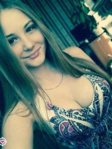 Гелена